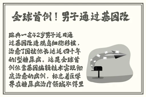 傅家父子俩1V2