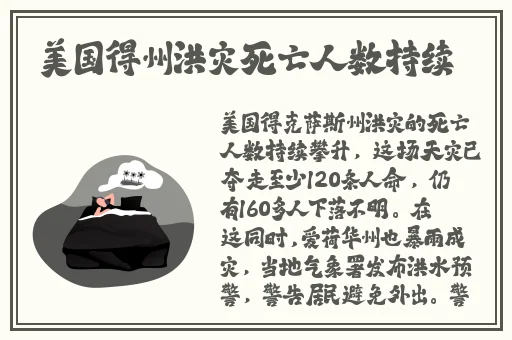 差差差不多视频30分钟免费